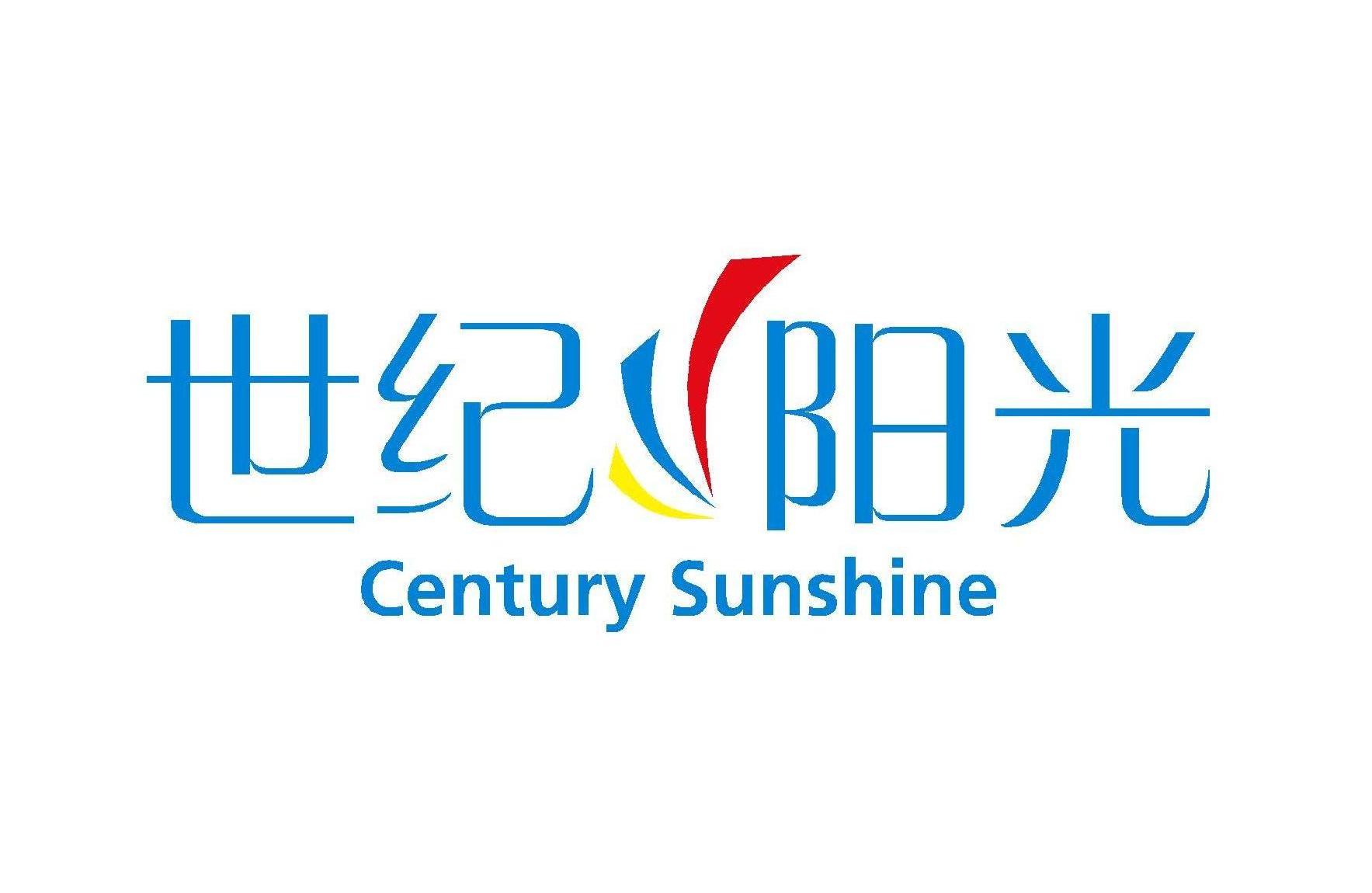 大連速達軟件-金蝶軟件大連銷售服務(wù)中心-大連世紀(jì)陽光科技有限公司